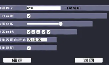 戴夫大战僵尸最新版图2