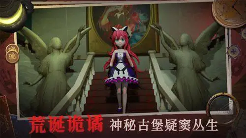 恐怖躲猫猫4测试版图1