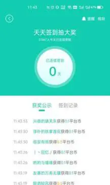 小七手游app图1