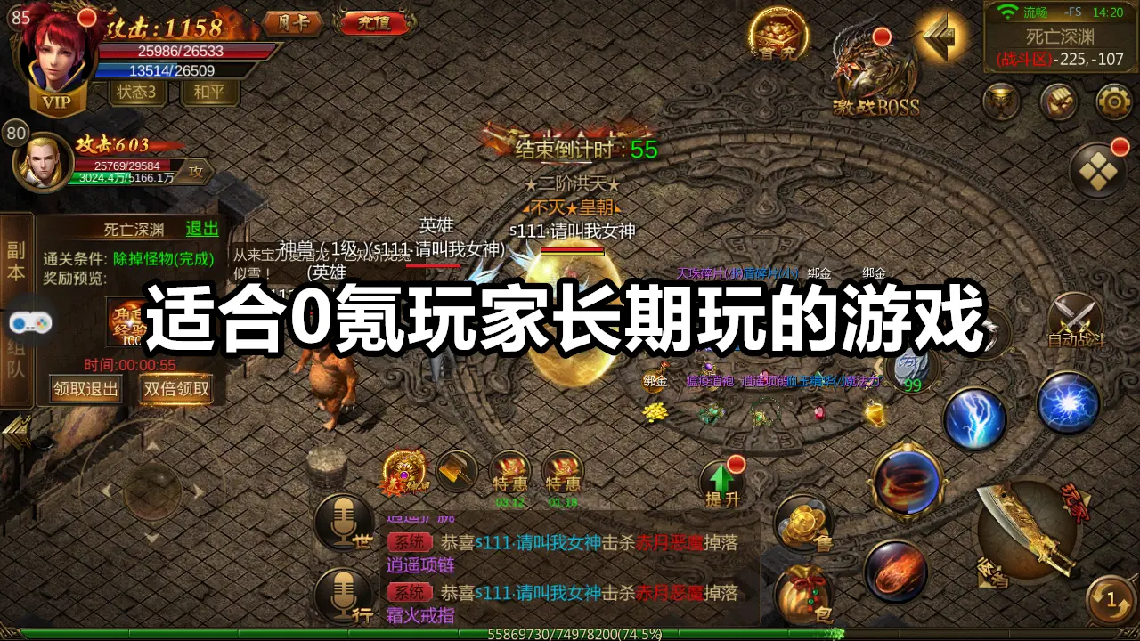 适合0氪玩家长期玩的游戏