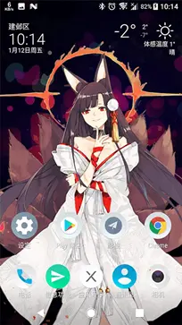 live2dviewerex手机版图4