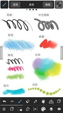 medibangpaint官网版图3