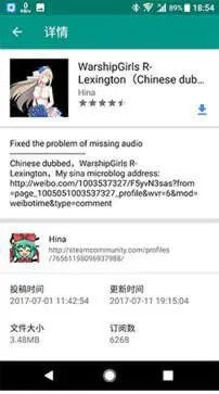 live2dviewerex手机版图5