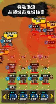 代号家族崛起图1
