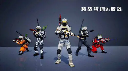 枪战特训2激战图5