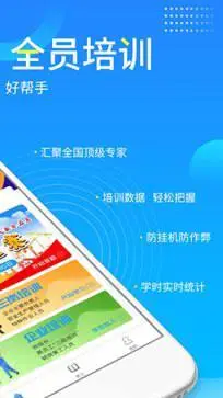 链工宝app官方版图4
