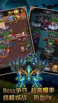 魔城骑士图1