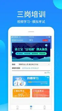 链工宝app官方版图2
