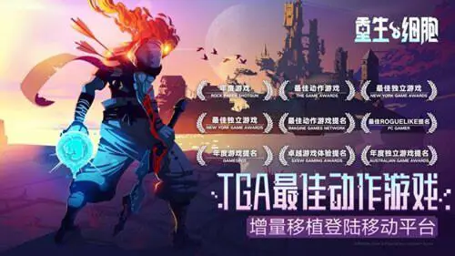 重生细胞3.3.5存档版图1