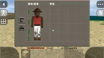 生存战争2多人联机图2