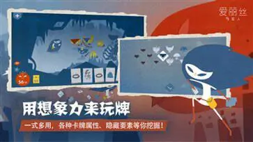 爱丽丝与巨人官网版图4