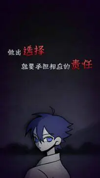 先祖遗愿手机版图1