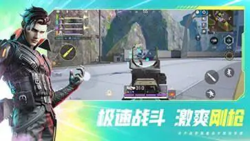 高能英雄国际服手游图3
