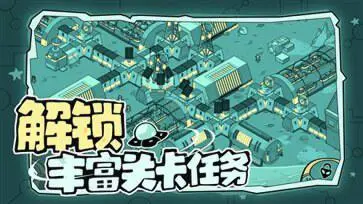 寻找外星人官网版图2