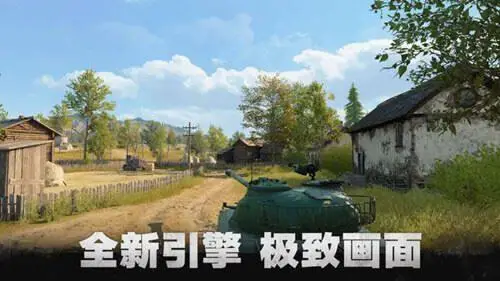 坦克连官方版图5
