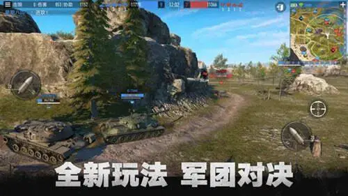 坦克连官方版图4