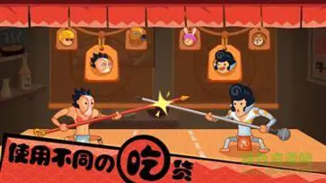 你胖你先吃手游图1