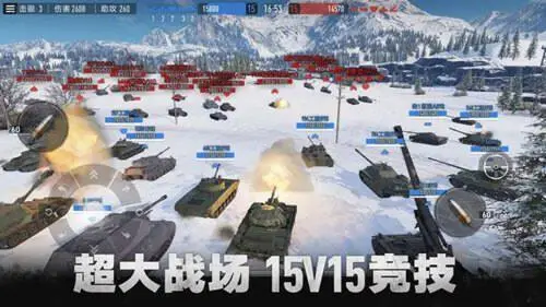 坦克连官方版图3