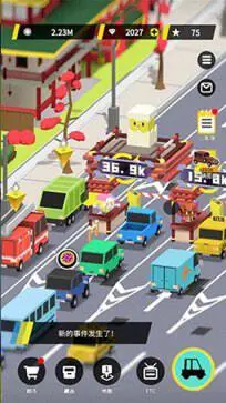 收费站模拟器图5