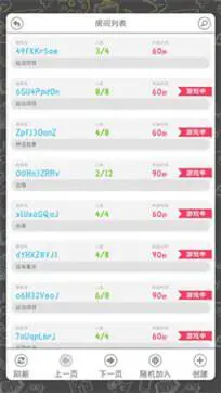 你画我歪手机版图2