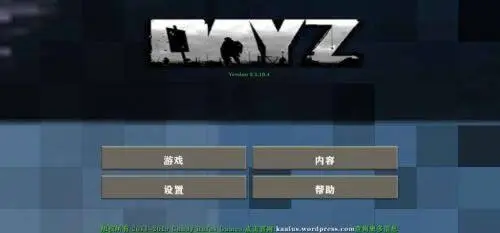 生存战争2DAYZ城市自带商店图3