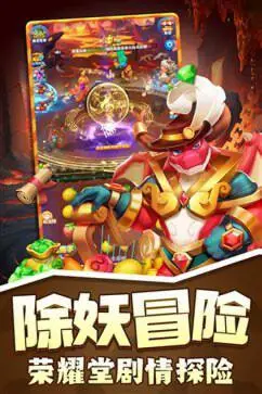 欢乐水果派图1