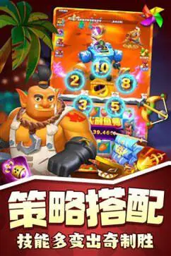 欢乐水果派图2