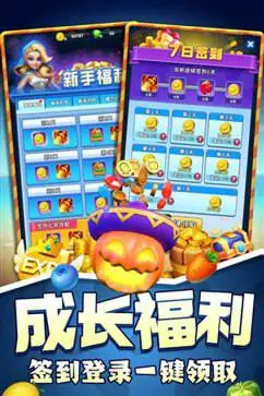 欢乐水果派图3