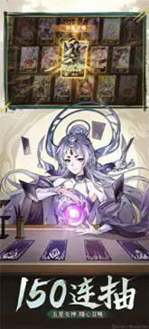闪烁之光异界再战图4