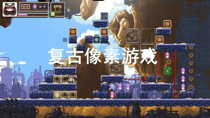 复古像素游戏