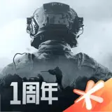 暗区突围破晓纷争版