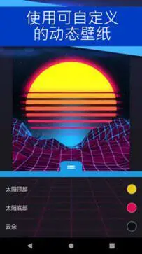 wallpaper图4