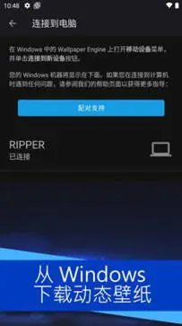 wallpaper图2