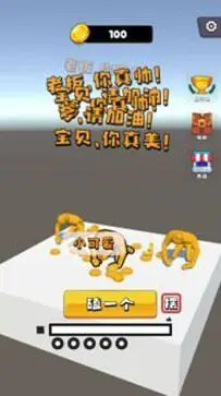 磕头模拟器图4