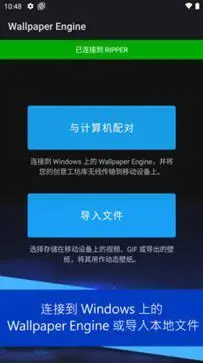 wallpaper图3