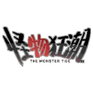 怪物狂潮OL