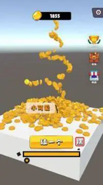 磕头模拟器图5