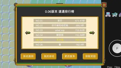 怪物狂潮OL图1