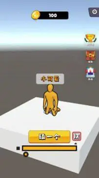 磕头模拟器图2