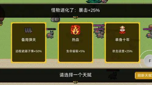 怪物狂潮OL图5