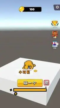 磕头模拟器图3