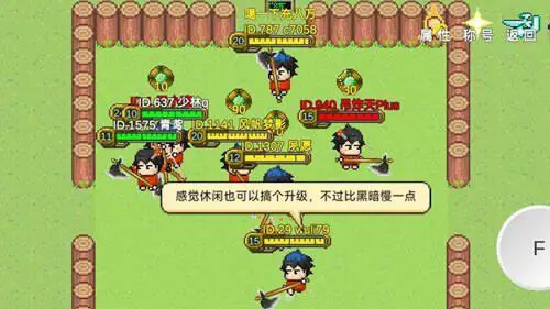 怪物狂潮OL图3