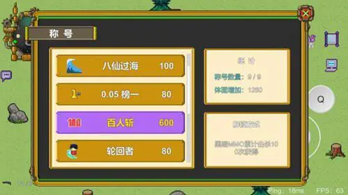 怪物狂潮OL图2