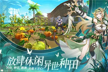 圣境之塔手游官网版图2