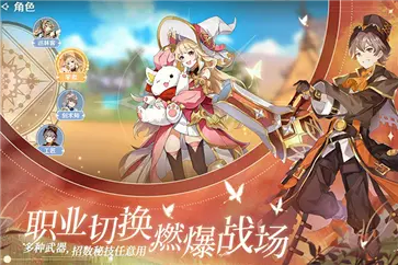 圣境之塔手游官网版图3