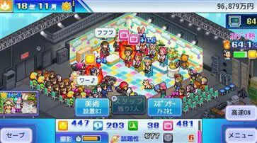 电视工作室物语图1