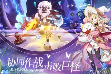 圣境之塔手游官网版图1