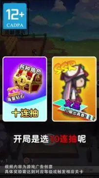 厨房大逃亡图3