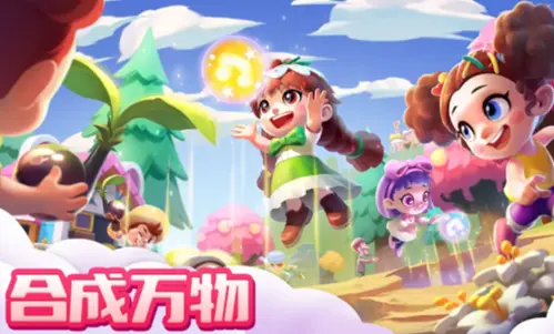 融融童话岛图2