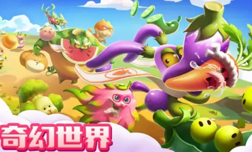 融融童话岛图3